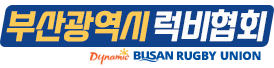 부산광역시럭비협회
