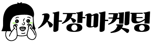 사장마켓팅 | 네이버 지도 상위노출, 스마트플레이스 최적화 전문