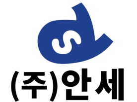 (주)안세