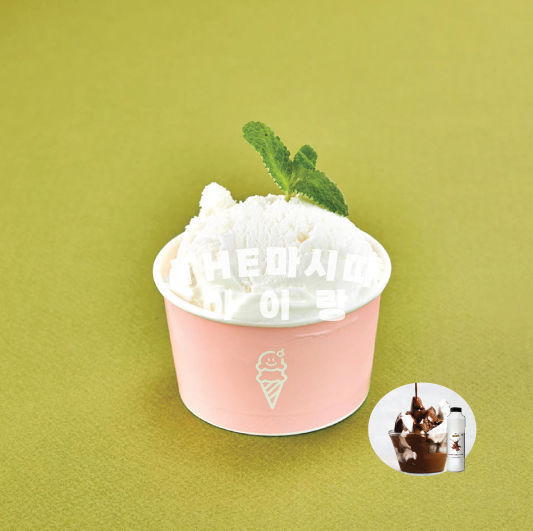 THE마시따 요아정st 초코쉘 한컵