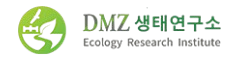 DMZ생태연구소