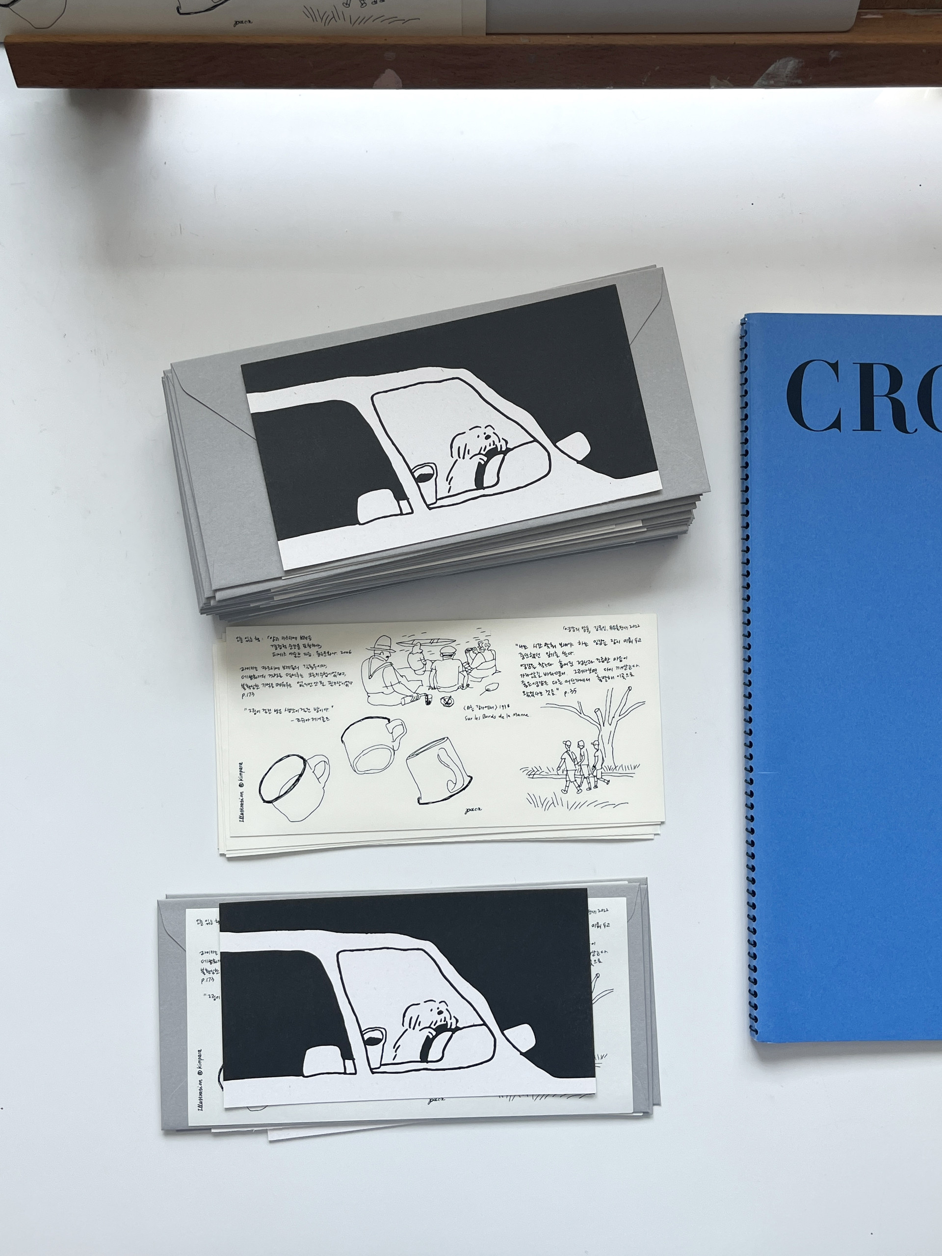 라바북스 여름낭만 엽서전 [Coffee Driver]