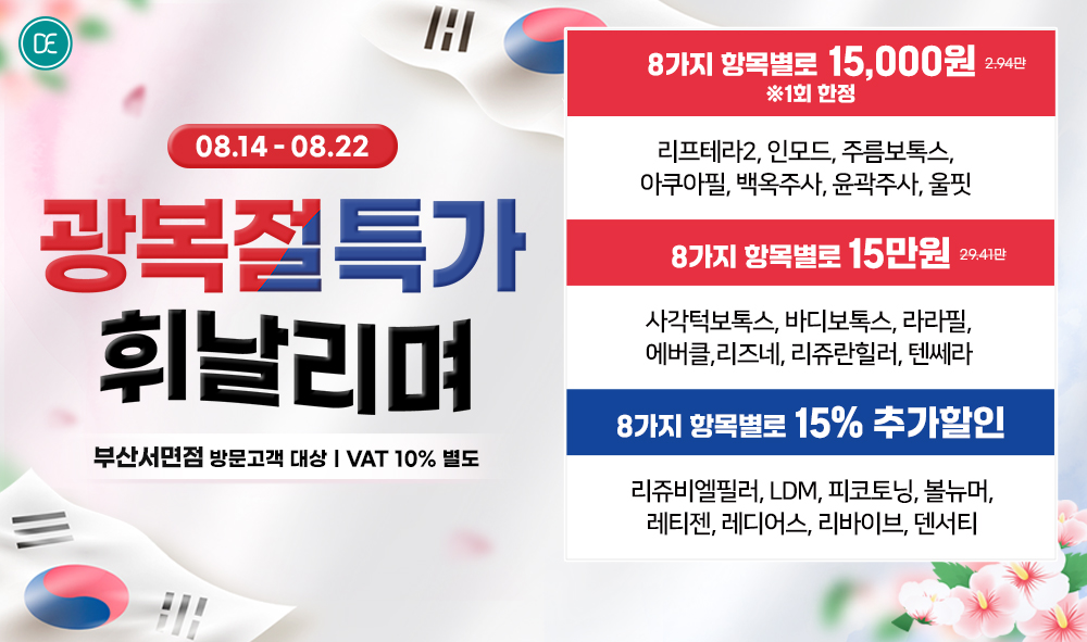 팝업