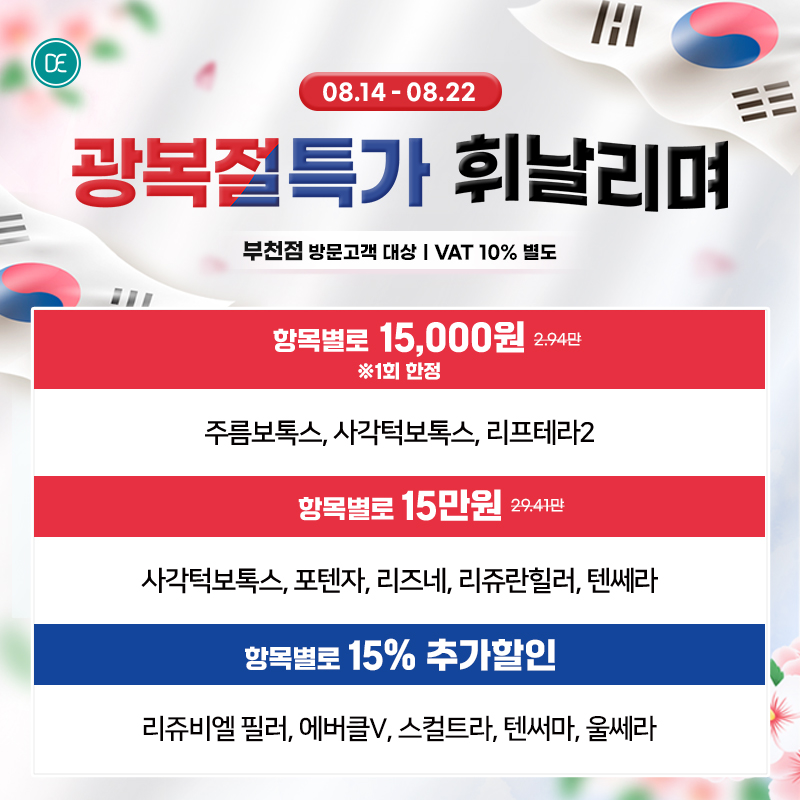 팝업 3차
