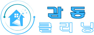 무엇이든 싹 치워드립니다~감동클리닝