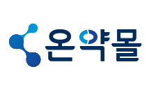 온약몰 - 소비자와 더 가까워지는 약국, 새로운 약국 B2B몰