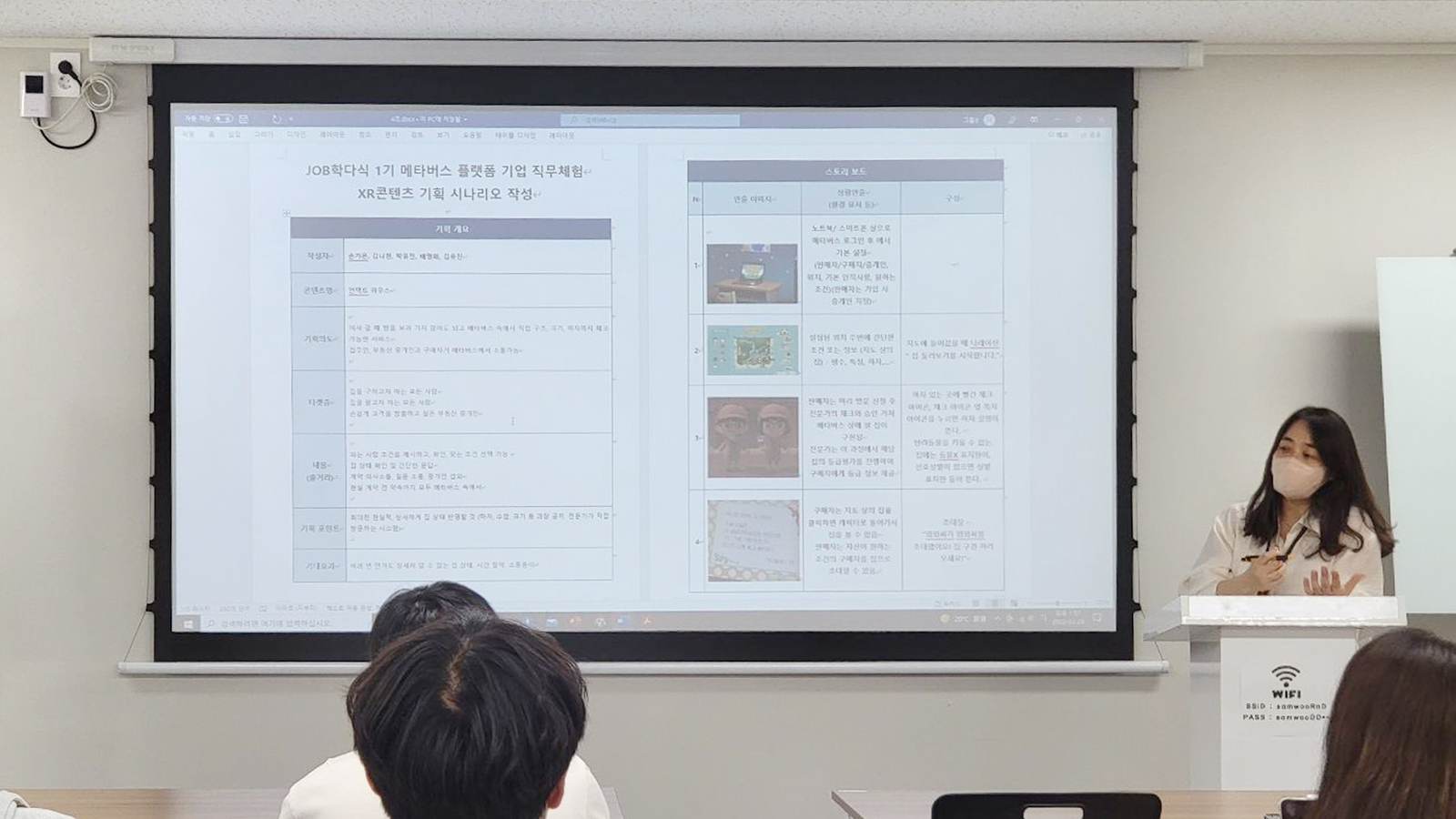 기획 단계 진행 이미지