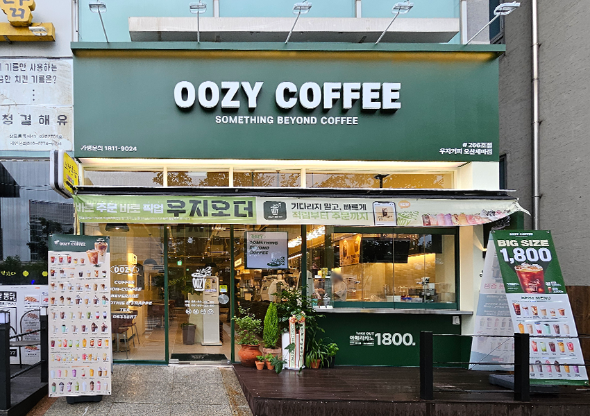 오산세마점