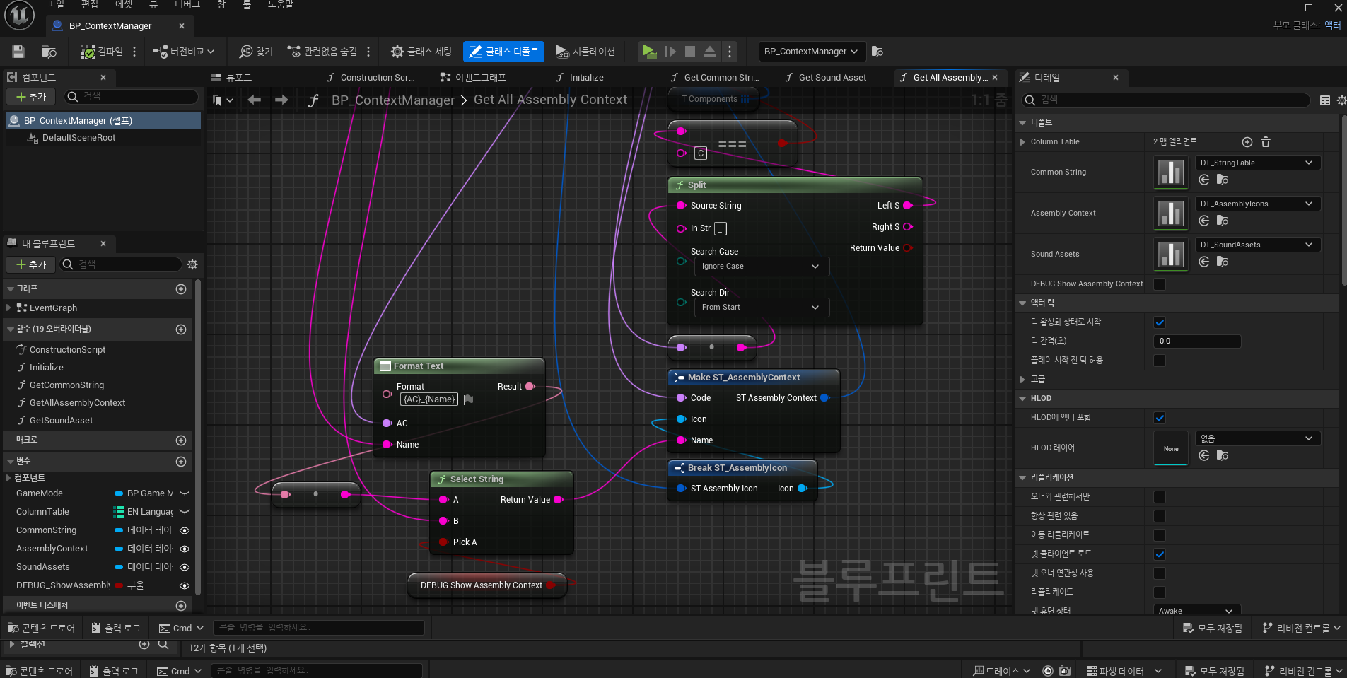 개발 단계 산출물 예시 이미지