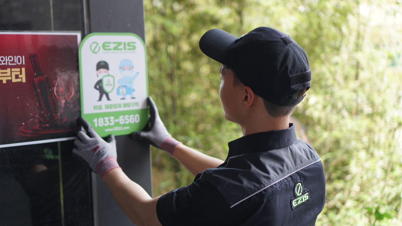 HACCP 인증 전문 업체