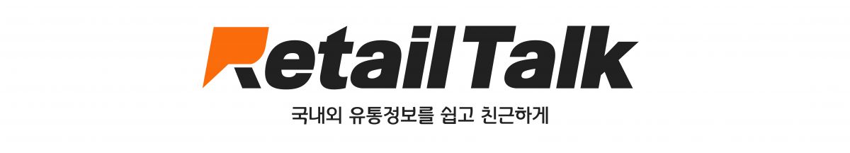 리테일톡 뉴스레터 썸네일