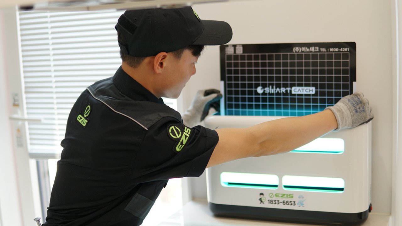 매장 포충기 설치/점검