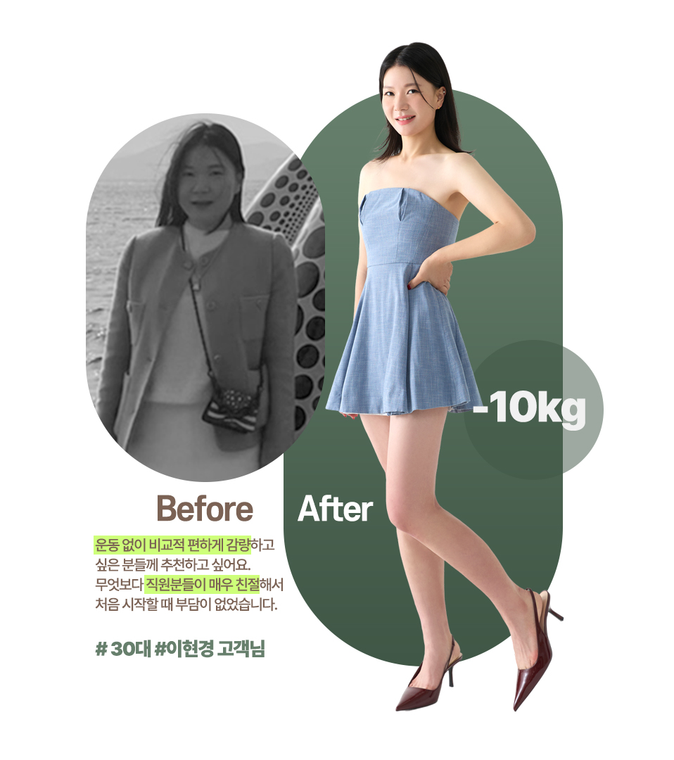 바디움 리얼모델 체험단