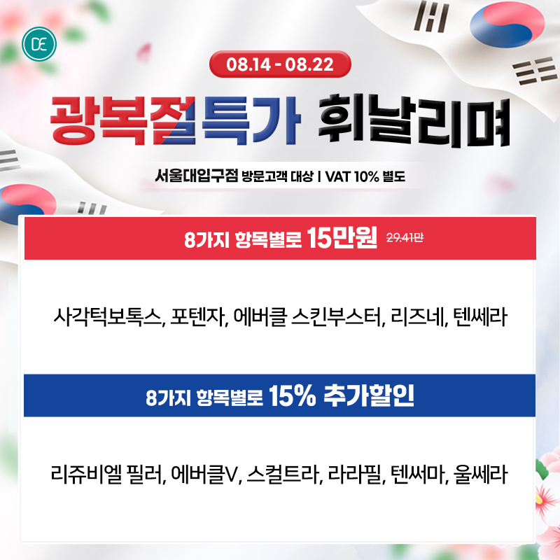 팝업3차