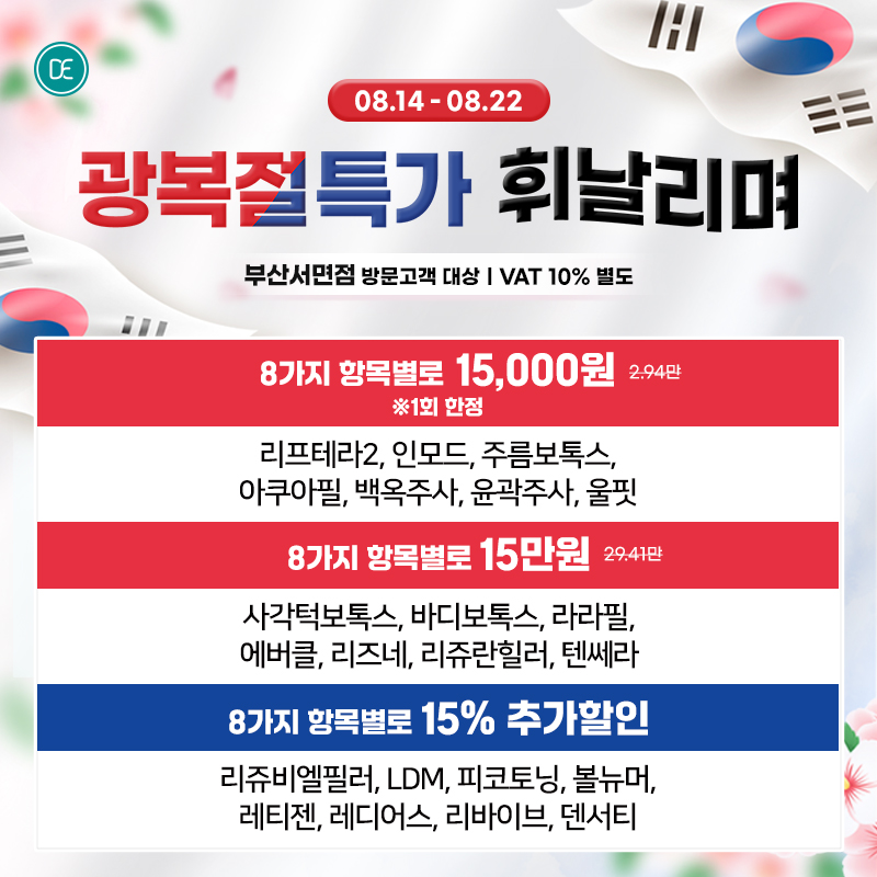 팝업