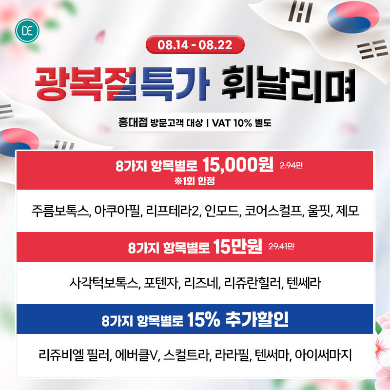 팝업3차