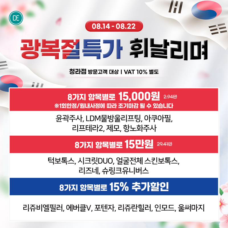 팝업 3차