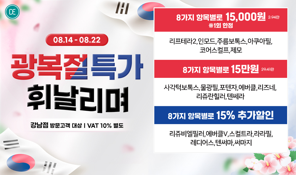 팝업3차