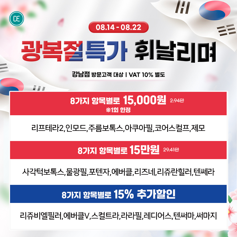 팝업3차