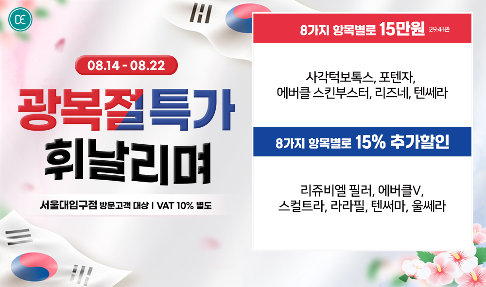 팝업3차