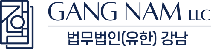 법무법인 강남