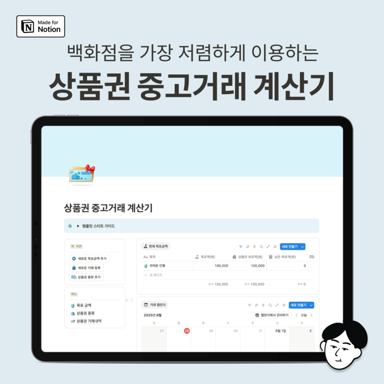 상품 이미지