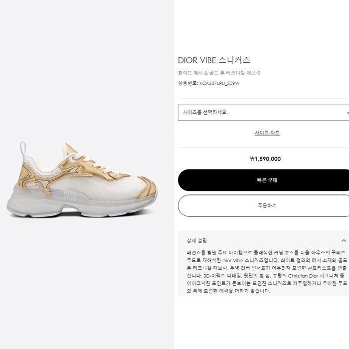 상품 이미지