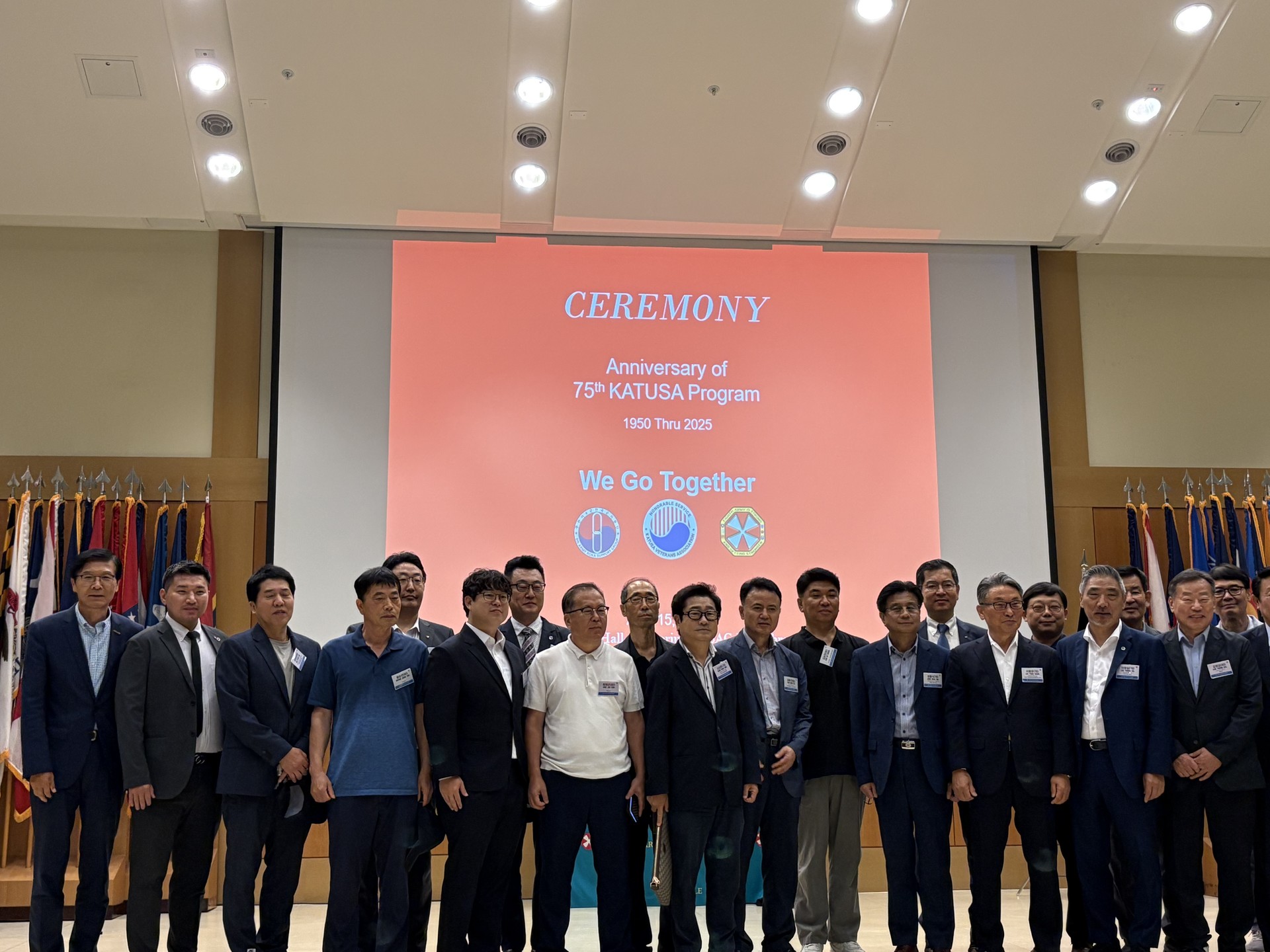 카투사 창설 75주년 기념행사 참석 (8.15)