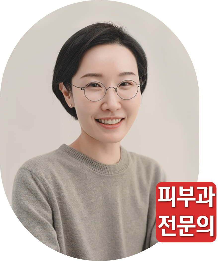 박보미 대표원장