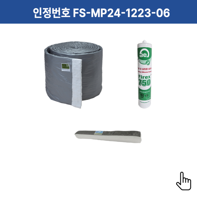 벽체 강관 65A (나배관) / 함석 슬리브 140mm : 내화채움구조