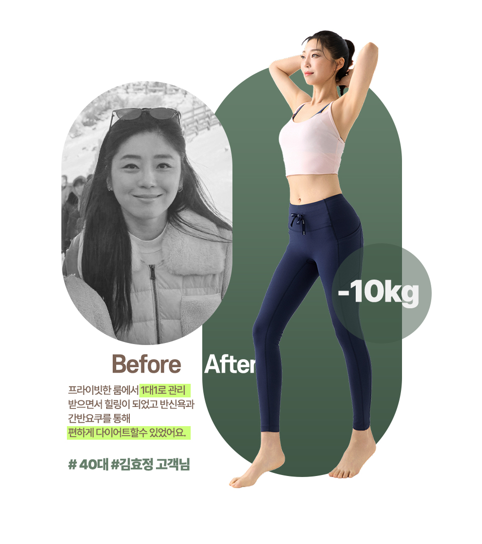 바디움 리얼모델 체험단