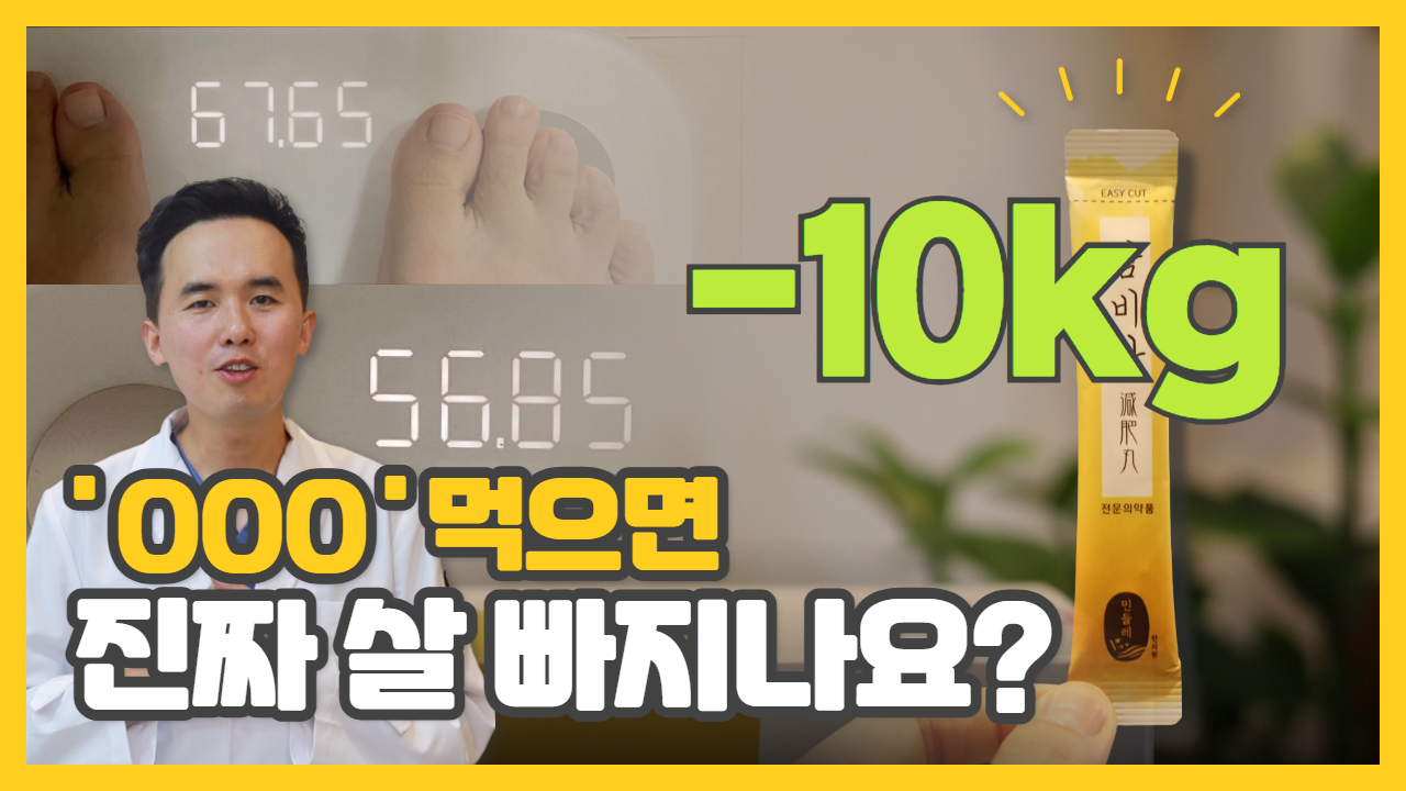 ★ 감비환 복용법 Q&A