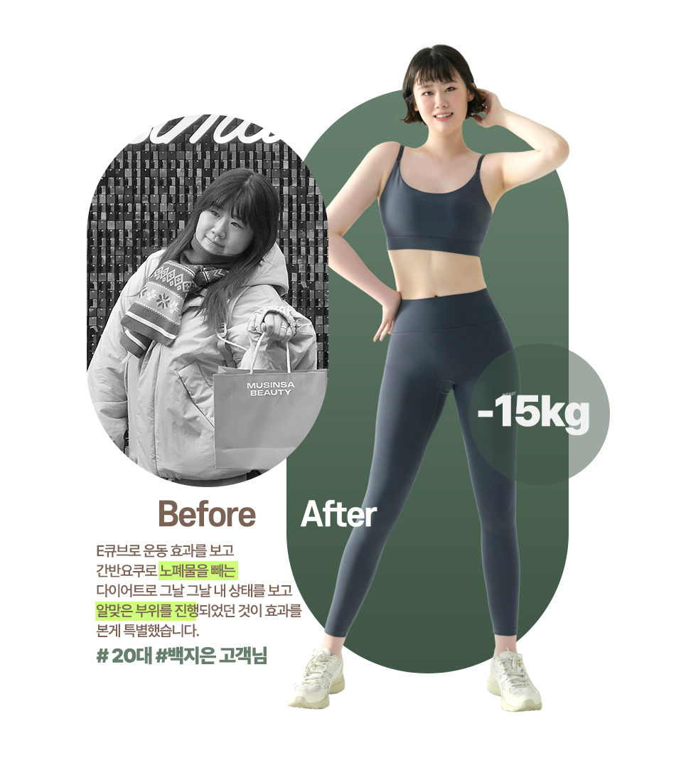 바디움 리얼모델 체험단