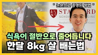 식욕을 조절하는 방법