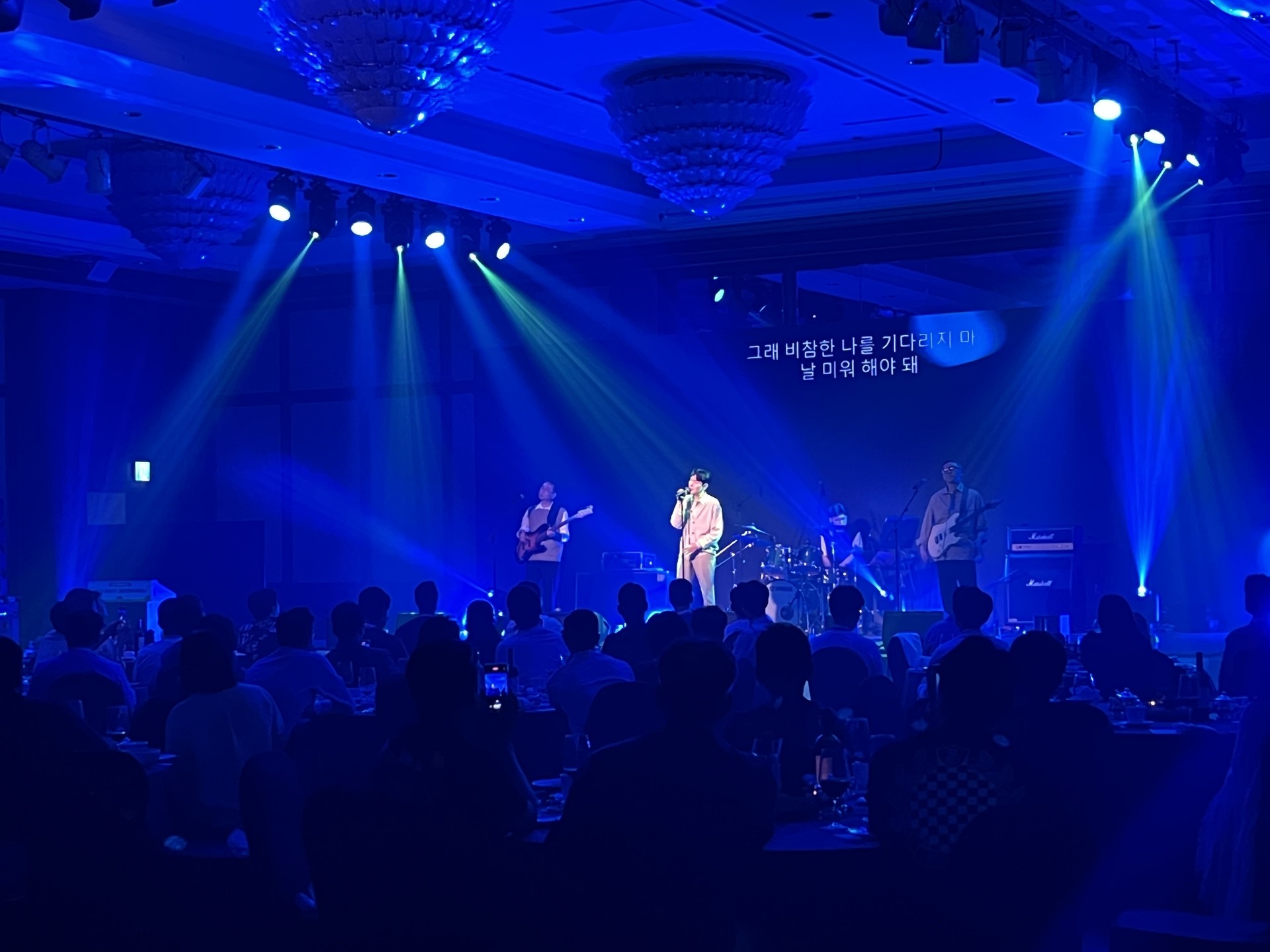 2023 IBK Executive Gala Dinner Show in Jeju Shin Seung hun 