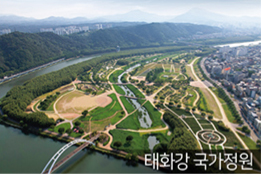 <span style="font-size: 20px;"><span style="color: rgb(171, 134, 125);"><b>리버 파크 힐링라이프</b></span></span>  <br><span style="font-size: 13px;">태화강 국가정원과 태화강 체육공원에서 누리는 <br>쾌적한 힐링라이프 특권</span> 