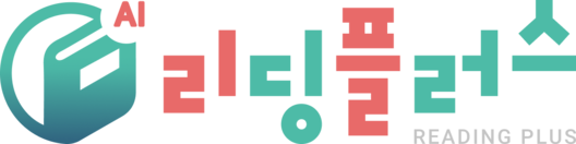 독서관리에 어휘와 진로를 더하다, AI리딩플러스