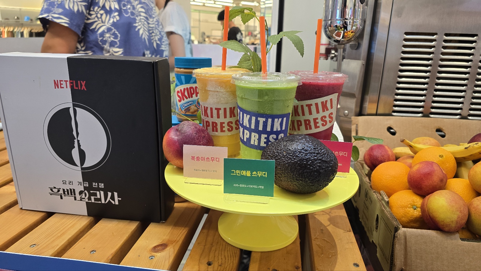 2025 Tikitiki Pop-up Showcase 