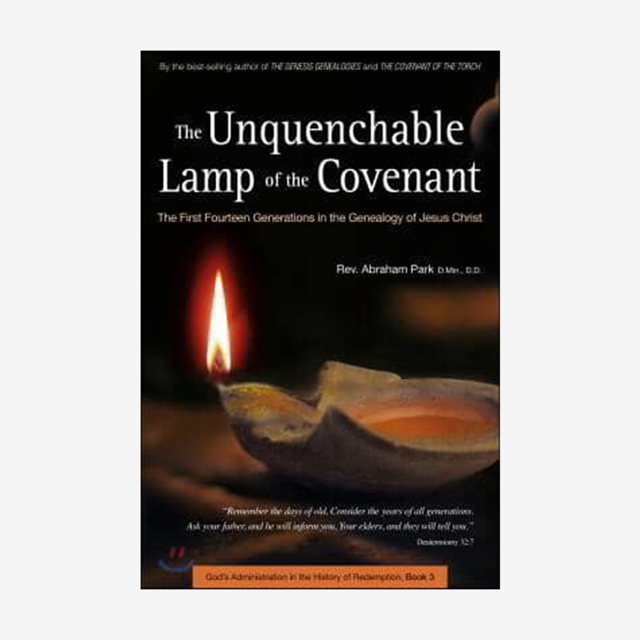The Unquenchable Lamp of the Covenant