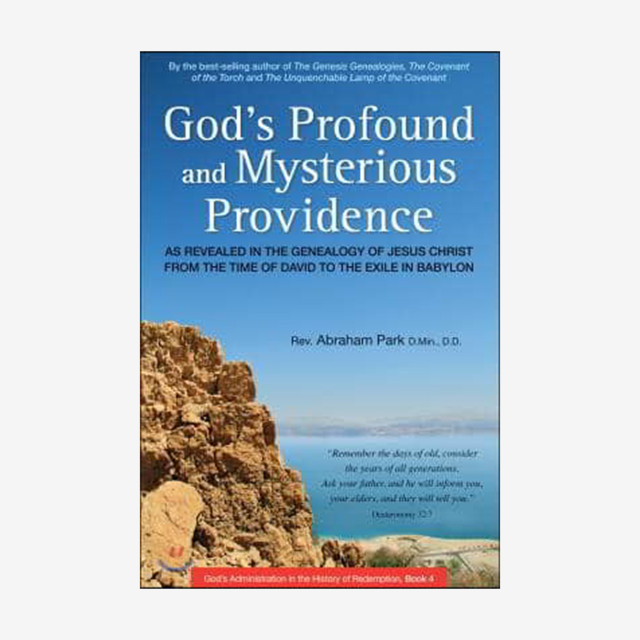 God's Profound and Mysterious Providence