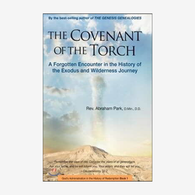 The Covenant of the Torch