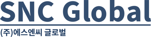 (주)에스엔씨글로벌