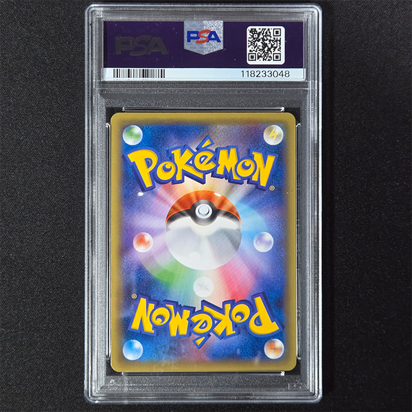 ライチュウ 2016 プレミアムチャンピオンパック 037/131 : アドレナリン