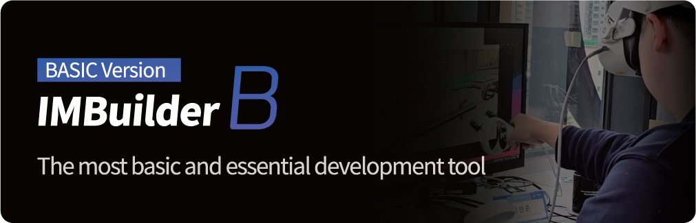 BASIC 버전 이미지