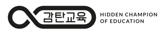 감탄교육