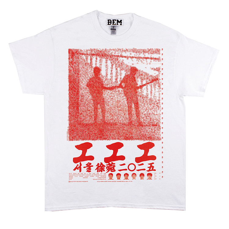 工工工 official Tシャツ バンドTシャツ バンT ゴンゴンゴン 工工工 official Tシャツ バンドTシャツ バンT ゴンゴンゴン 工工工