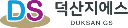 덕산지에스