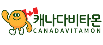 캐나다비타몬 PNC 그로스템포 아사이베리 아마씨 하이퍼업 그로스템포 시너지 어린이 종합비타민 캐나다 코스트코 정품