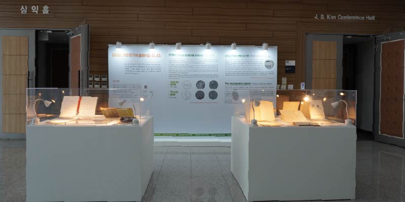 데이터기반연구클래식 연구데이터주간