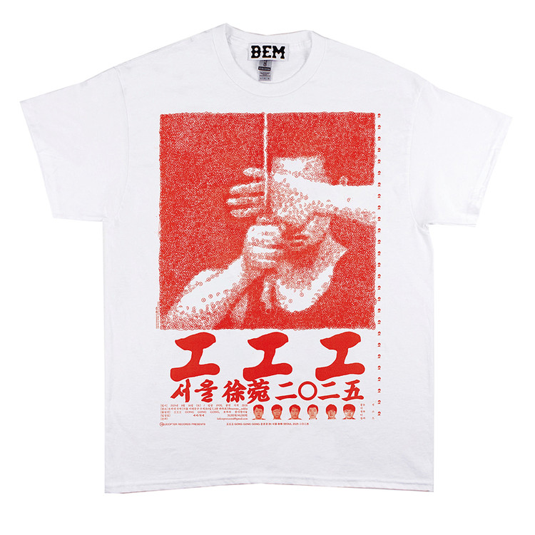 GONG GONG GONG (工工工) - SWORDS MAN T-SHIRT : CORD